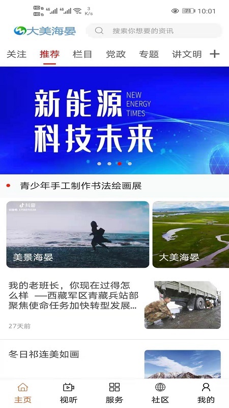 ���庣�� ��׿�� �����ͼ