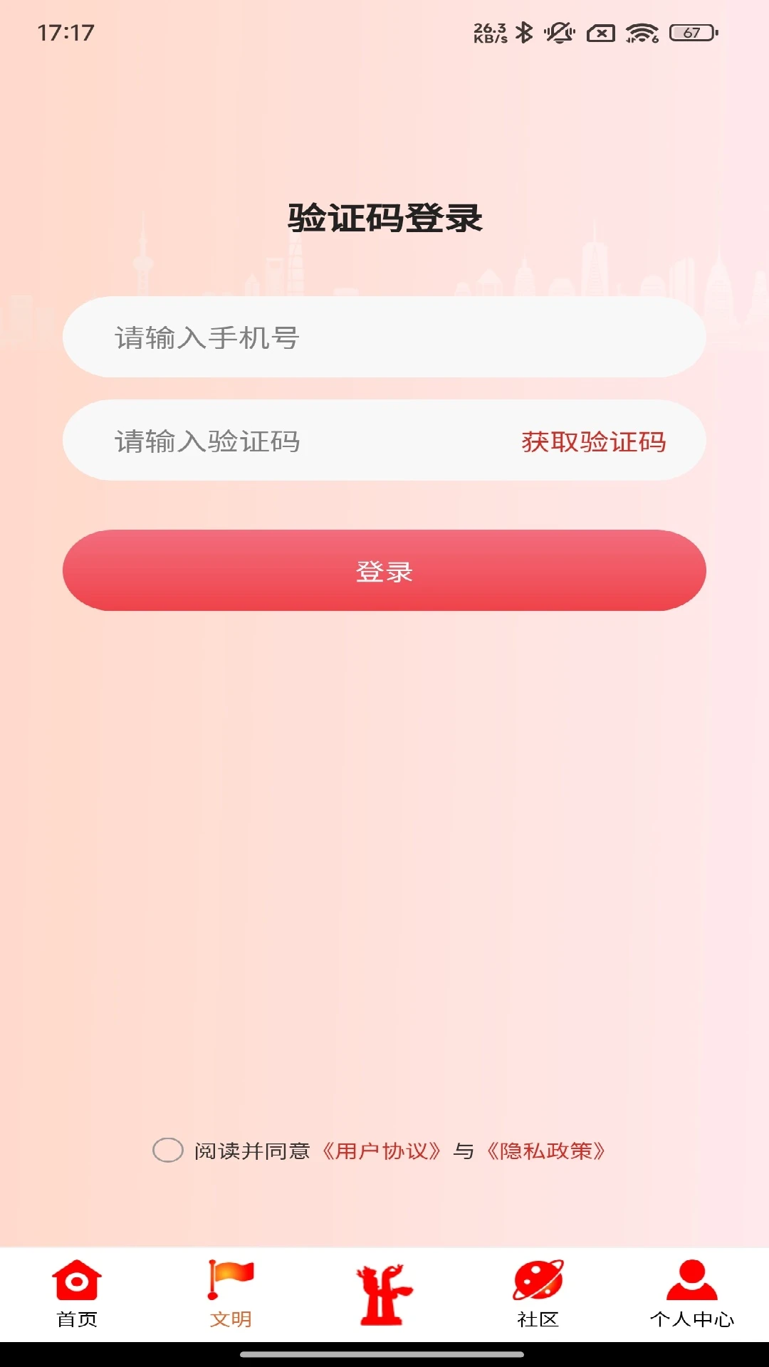 ���庣��-�ֻ�����������ͼ1