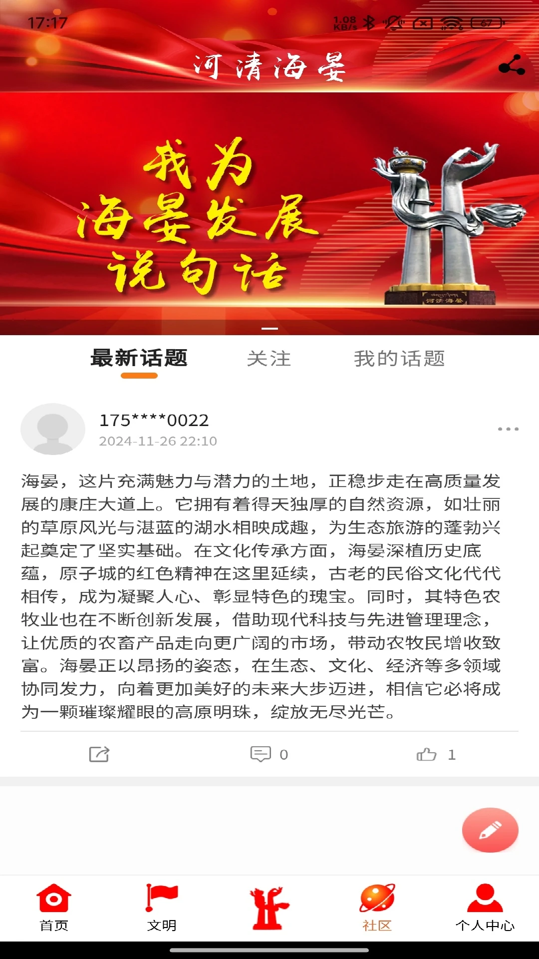 ���庣��-�ֻ�����������ͼ3
