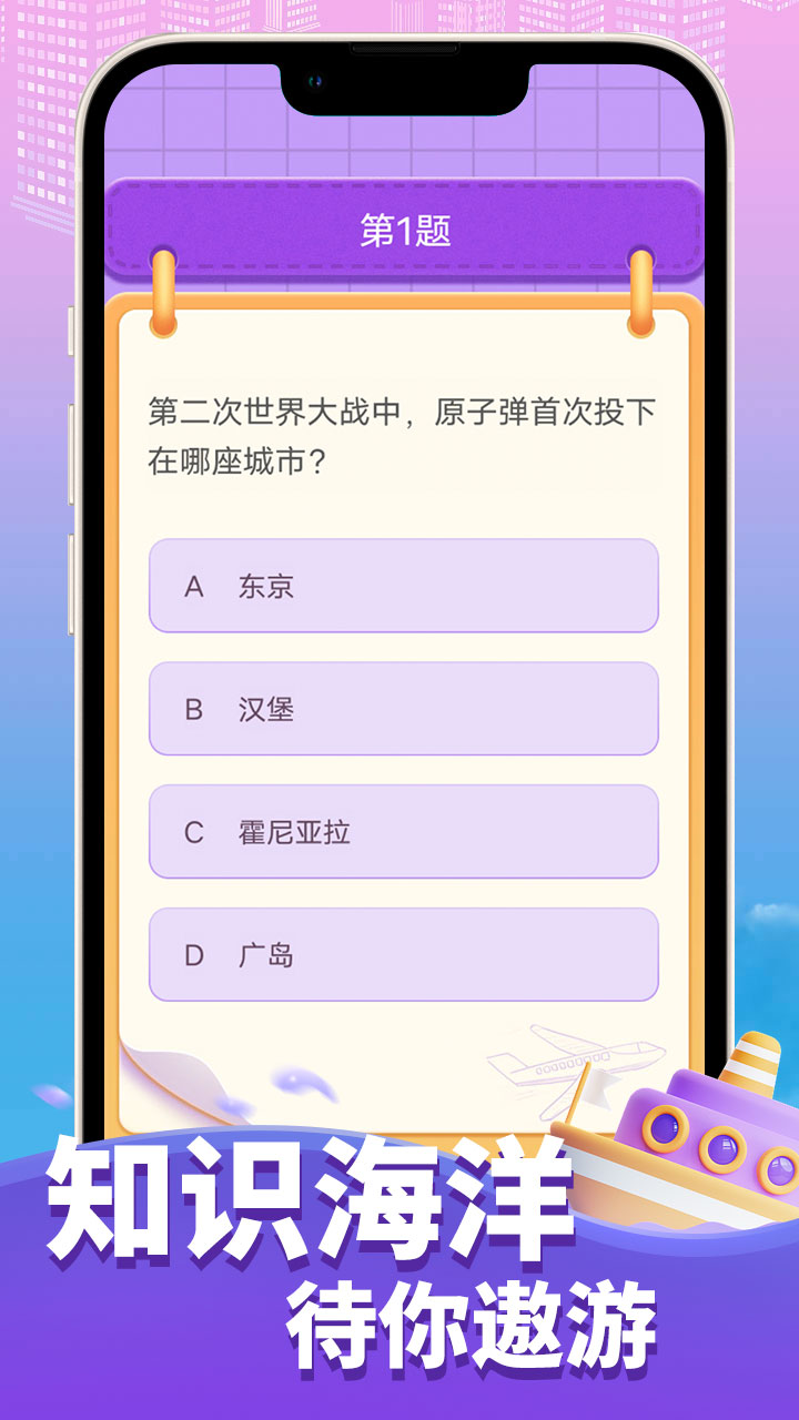 ���ִ�һ�� ��׿�� �������