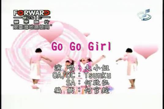 Girl go ��׿�� ����
