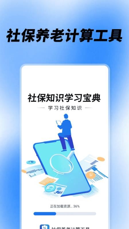 �籣�����Ƽ��� ��׿�� ���ذ�װ�̳�