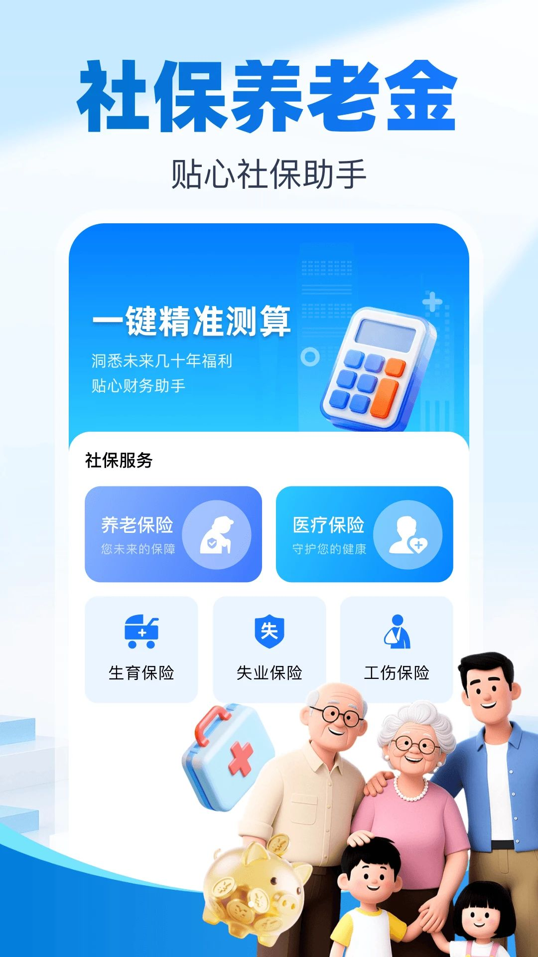 �籣�����Ƽ����ͼ0