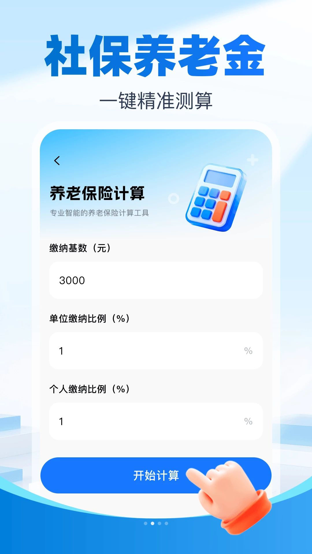 �籣�����Ƽ����ͼ1