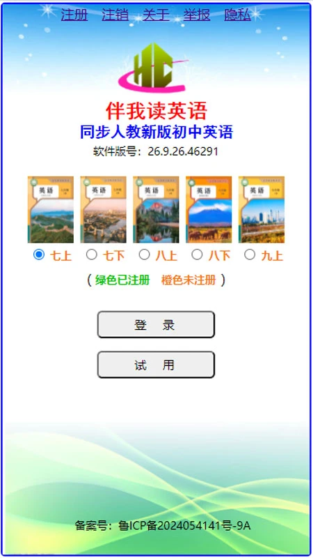 ���Ҷ�Ӣ��-����Ӣ��ٷ������ͼ0