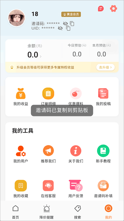 �ۿۿ챨 ��׿�� ����