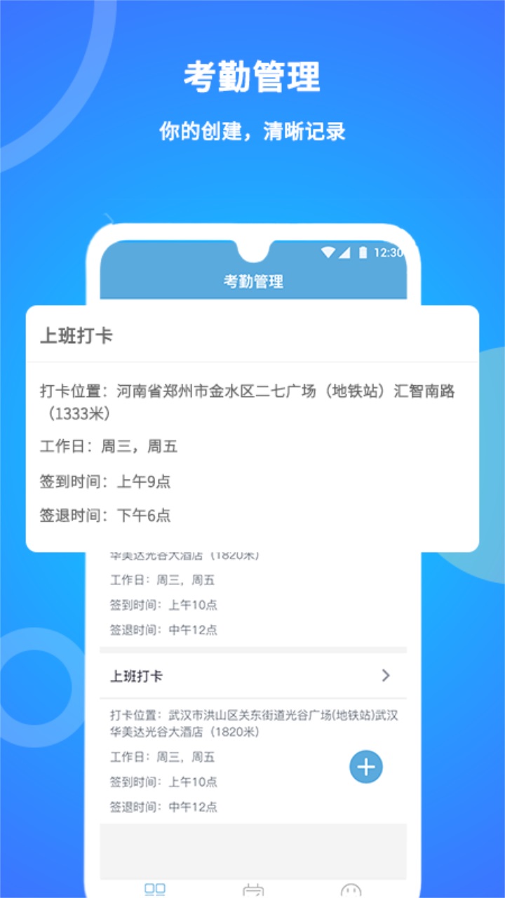 ���˿���-�ֻ��򿨹��߽�ͼ1