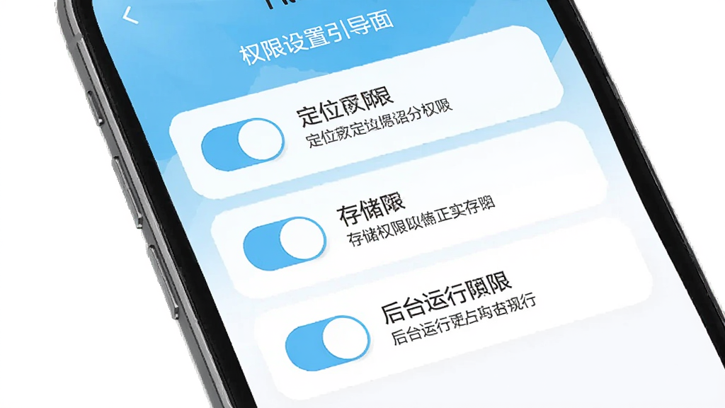 �����˶�AppȨ�������������棬�ֻ���Ļ��ʾ��λȨ�ޡ��洢Ȩ�ޡ���̨����Ȩ����������ѡ�ÿ��ѡ���Ա��м�Ҫ˵�����֣�������ɫΪ��ɫ��ǳ��ɫ����������ˣ���������