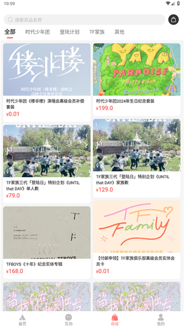 T-FAMILY ��׿�� ��ͥ�罻Ӧ�� �����ͼ