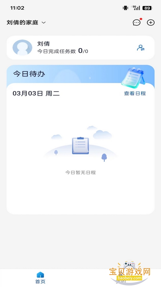 �ǳ��ػ��� ��׿�� �����ͼ