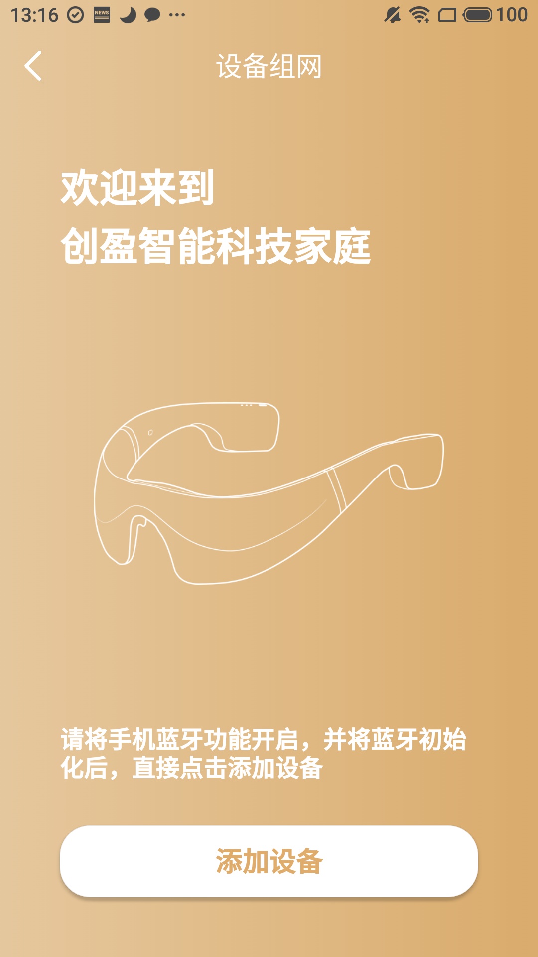 ��ӯ�ǻ����� ��׿�� �����ͼ