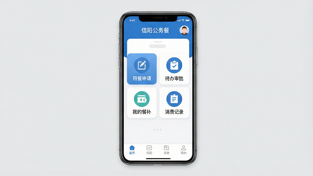һ��չʾ���������App���Ľ�����ֻ�����ͼ������������App��ҳ�棬������ʾ����������͡��������û�ͷ���м����������š��ò����롱���������������ҵĲͲ��������Ѽ�¼���ȹ���ͼ�꣬�ײ�Ϊ�����������岼�ּ����������������ɫΪ�������ƫ����������磬ϸ��Բ�󣬻��ʸɾ��޶���Ԫ�أ�����Ϊǳ��ɫ��ɫ��