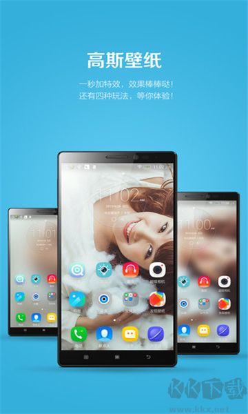 乐自多 安卓版 界面截图