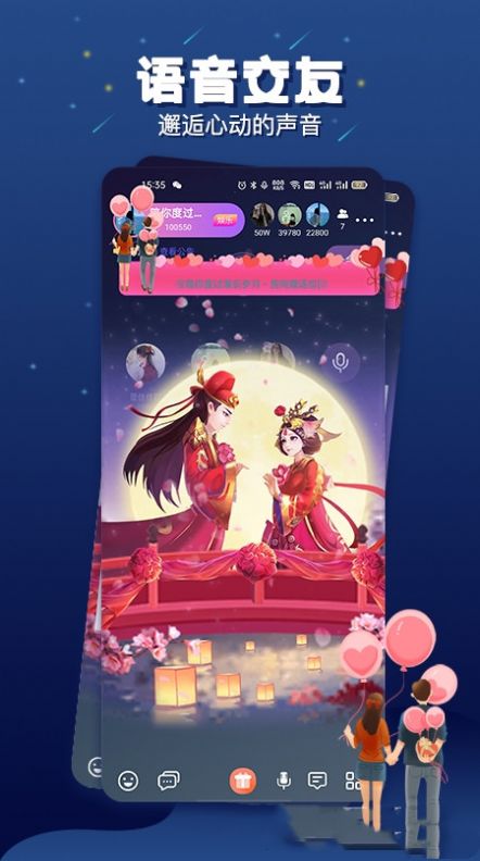 乐自多 安卓版 下载