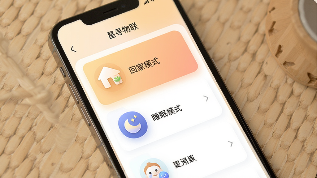 һ��չʾ����Ѱ������App�������ý����ͼƬ������Ϊ�ֻ���Ļ�������ǿ�Ƭʽ�����б����������ؼ�ģʽ����˯��ģʽ��ͼ�꣬�Ű����룬�����ܰ��Լ��ϸ�ڴ�����ͽ��䣬���ʸɾ����޶���Ԫ�أ�������С���Ѱ����������