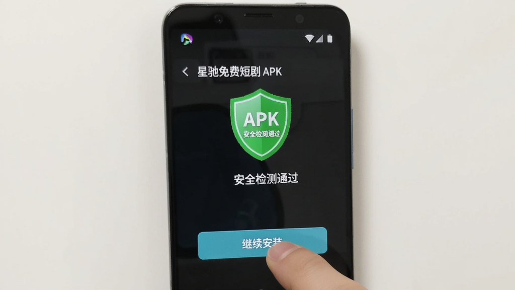 һ����׿�ֻ����ڰ�װһ��APK�ļ�����Ļ����ʾ���ǳ���Ѷ̾硱�İ�װ���棬�Ա���һ����ɫ�Ķ���ͼ�꣬������д�š���ȫ���ͨ�������ֻ��·���һ����ָ���ڵ����������װ����ť����������ˣ������������޶���Ԫ��