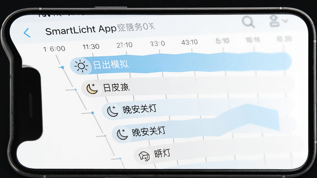 SmartLicht App的定时任务设置界面图,手机屏幕显示时间轴和多个定时任务条目,有“日出模拟”“晚安关灯”等标签,界面以白色和浅蓝色为主,图标简洁,风格清爽,画质干净无多余元素