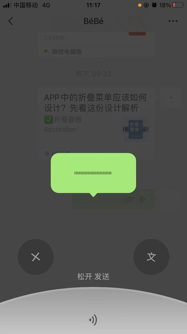 ����398 ��׿�� �����ͼ