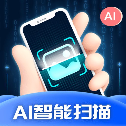 ǡǡ��ɨ�� ��׿�� Ӧ�ý����ͼ