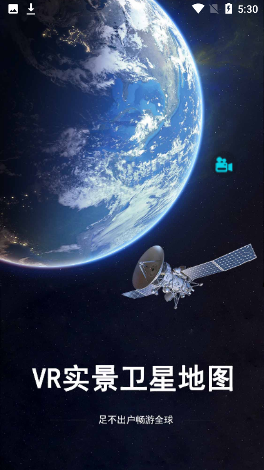 VRʵ�����ǵ�ͼ ��׿�� �����ͼ