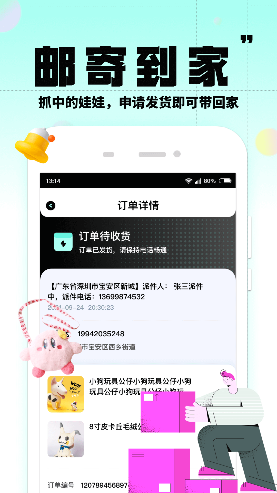 大夹乐 安卓版 下载安装教程