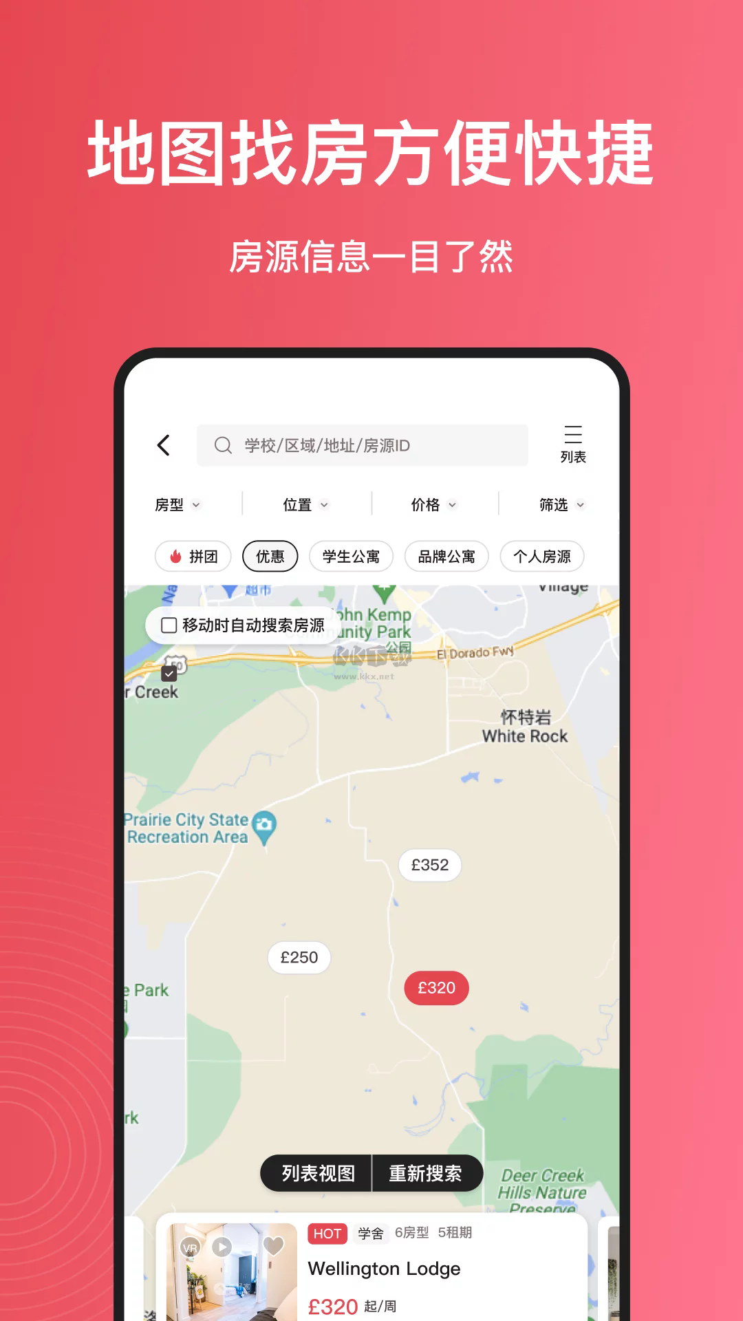 �˺ü�APP ��׿�� �����ͼ