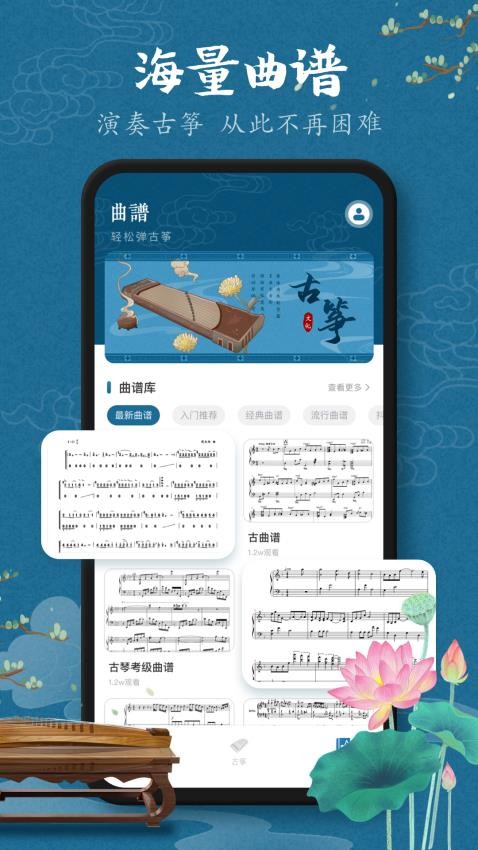 ���ݵ�������ʦ ��׿�� ���ذ�װ