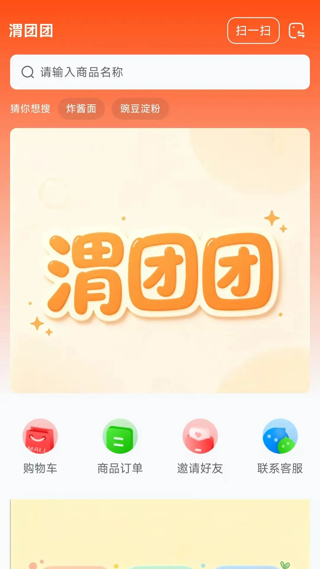 μ����-������������ͼ2