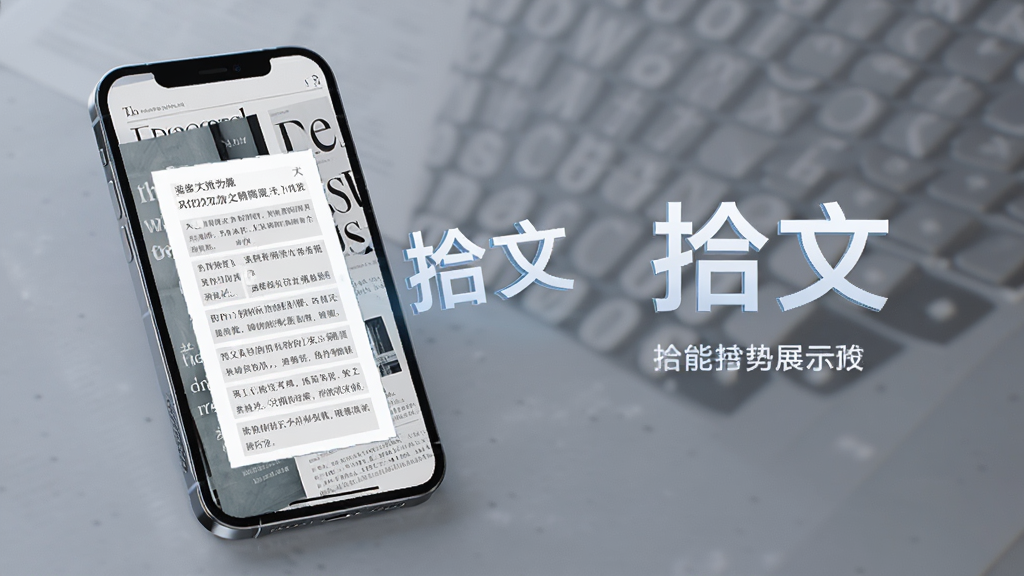 ʰ��APP����չʾͼ���������ֻ���Ļ��ʾ��һ�Ÿ��ӵ���־ҳ��ͼƬ����ȡ����������ֶ��䣬�ֻ��Ա�Ư���š�ʰ�ġ�����������Ϊ��ͼ���ģ��Ű��࣬���Ƽ��У�ϸ�����������ʸɾ��޶���Ԫ��