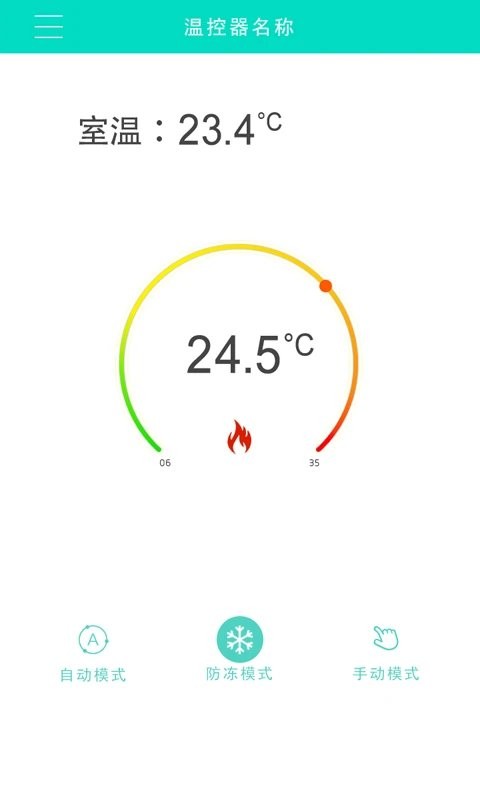 ��ů ��׿�� �¿�App �����ͼ