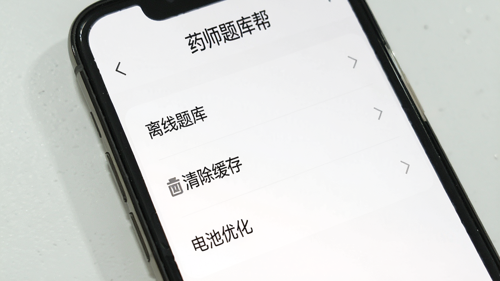 һ���ֻ���Ļչʾҩʦ����App����ҳ�棬��������ʾ��ҩʦ����������б����С�������⡱��������桱������Ż�����ѡ�����Ϊ��ɫ������࣬���ʸɾ��޶���Ԫ��