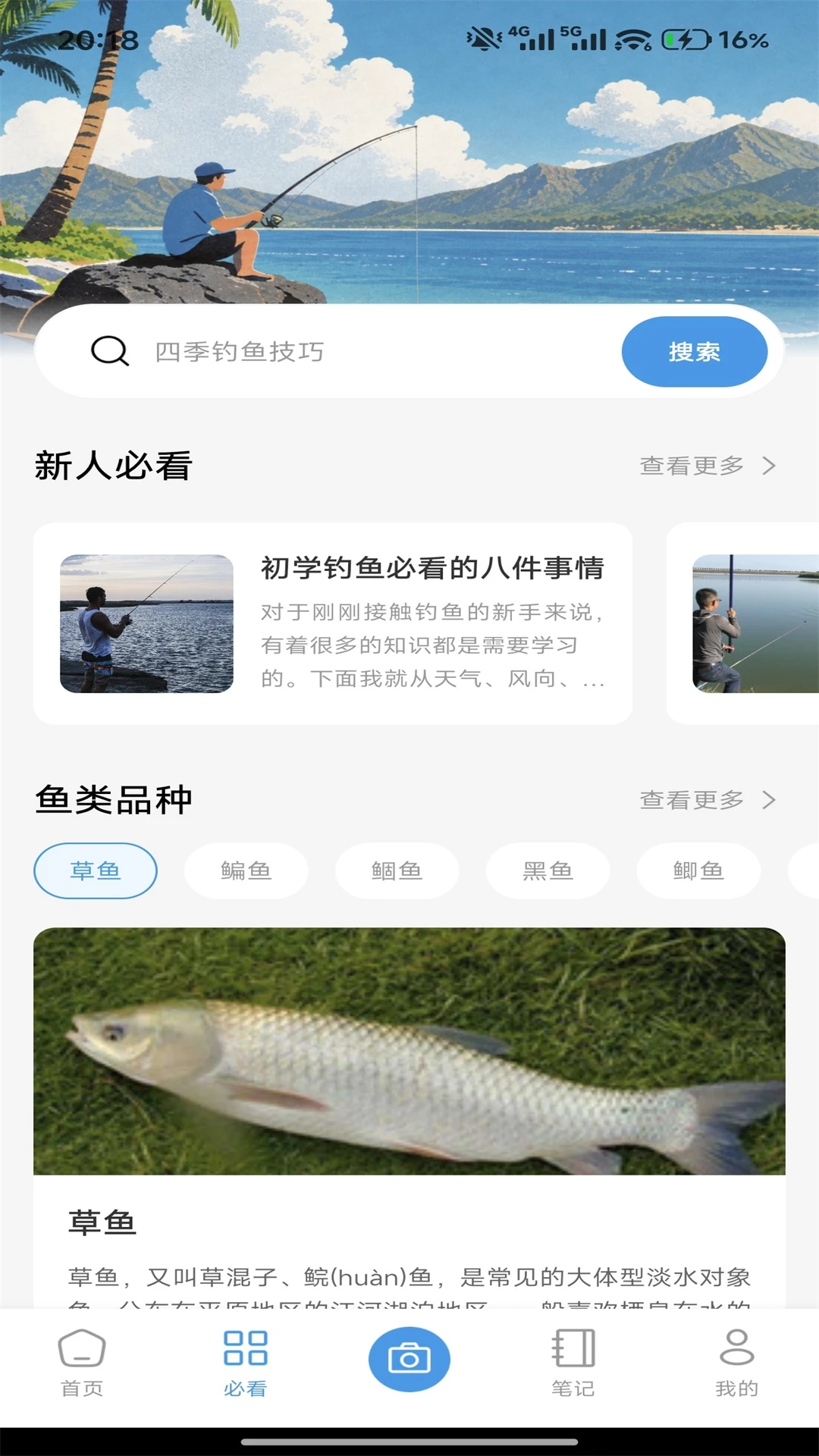 ����-�ֻ��տ�߽�ͼ1