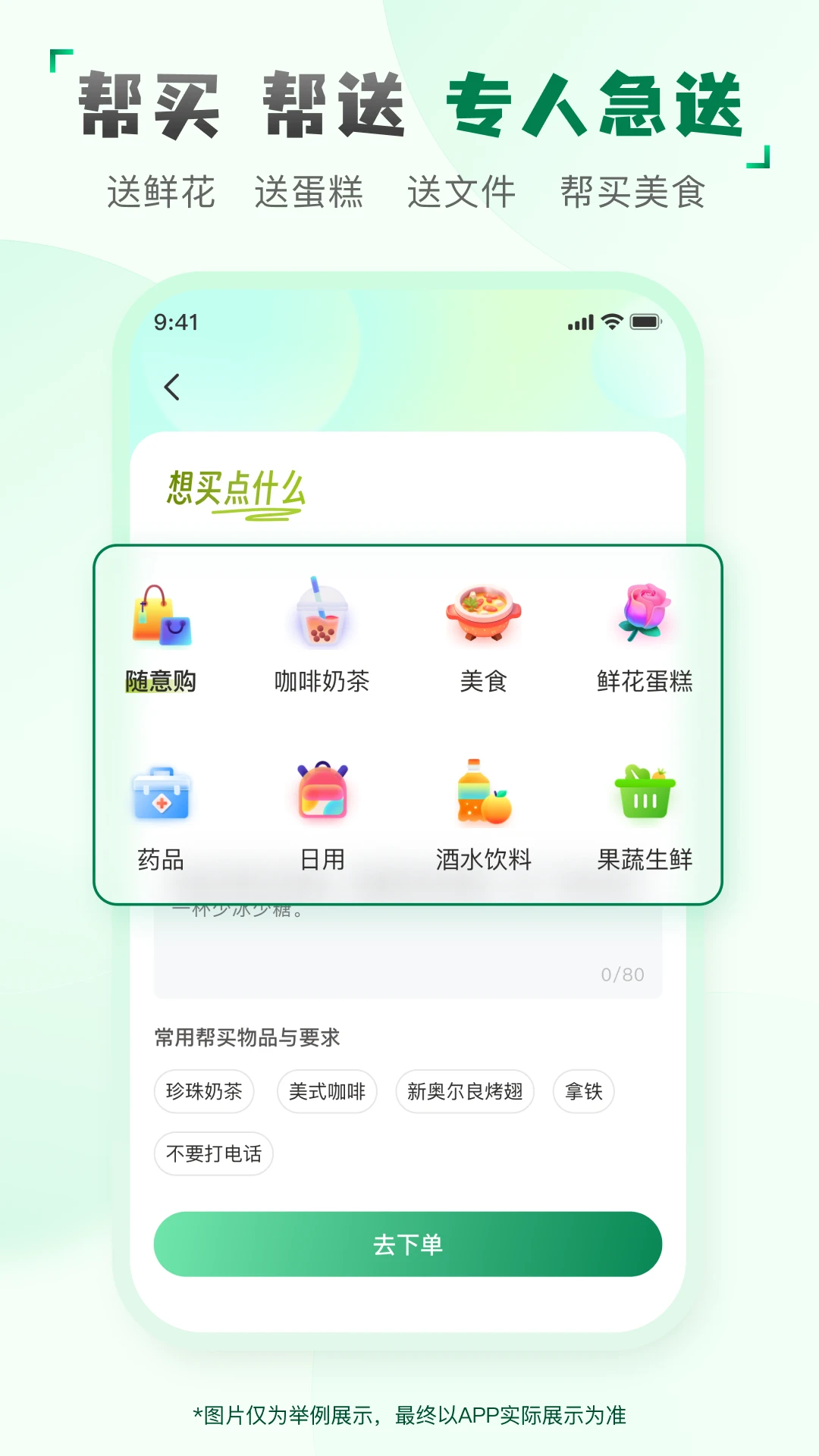 ���ͻ�-ͬ�Ǽ�ʱ���ͽ�ͼ2