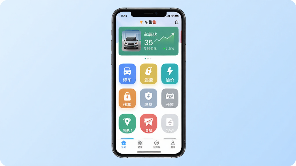 ������App�������ͼ����������չʾ�ֻ���Ļ����Ļ���ǳ�����Ӧ����ҳ��������ʾ����״̬��Ƭ���м��ǹ���ͼ��������ͣ����Υ�¡��ͼۡ���������ڣ��ײ�Ϊ������������Ϊǳ�����䣬����ִ���࣬���������ɾ��޶���Ԫ��