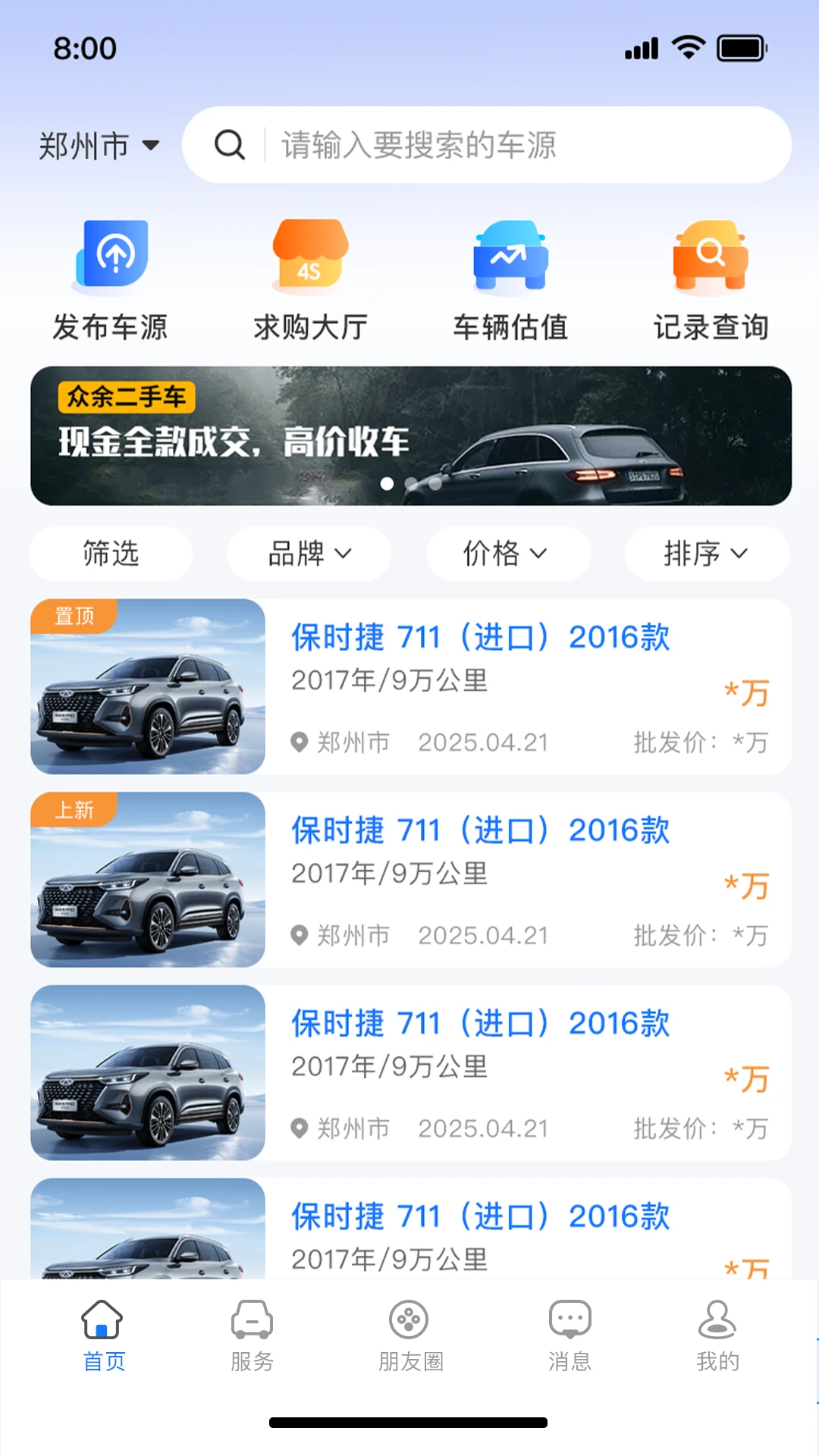������-�������񹤾߽�ͼ2