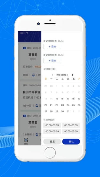 ˳����˳��� ��׿�� �����ͼ
