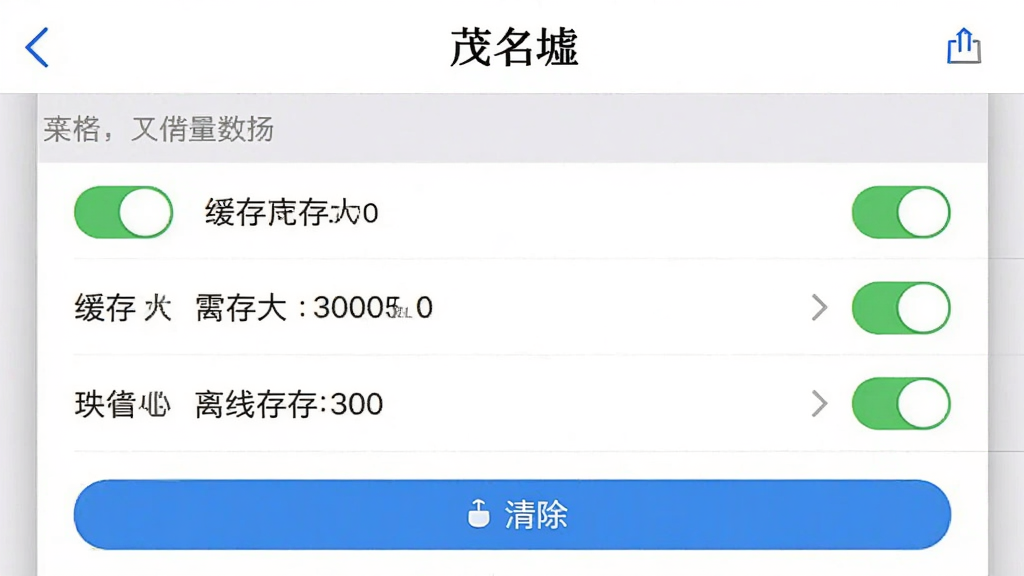һ��AI��ͼ�������ǡ�ï���桱App�����߻������ý��棬����Ϊ�����б����Ű����࣬���Ϊ������App����ҳ��ϸ�ڰ��������С��ʾ�������ť�����ʸ��塢�ɾ����޶���Ԫ��
