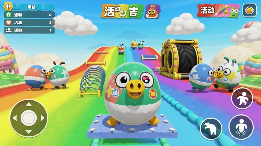 蛋仔派对游戏主界面全景展示,画面中央是圆润可爱的蛋仔角色穿着缤纷皮肤在彩虹色闯关赛道上欢快滚动,周围环绕着其他蛋仔玩家互相碰撞嬉戏,背景是糖果色的天空和漂浮的云朵,布局上蛋仔位于画面视觉中心偏下,上方有排行榜和活动横幅,左下角是虚拟摇杆,右下角是跳跃和滚动按钮,风格为明亮卡通3D渲染,细节包括蛋仔脸上的表情贴纸、赛道上的弹簧板和传送带,画质高清干净无多余元素