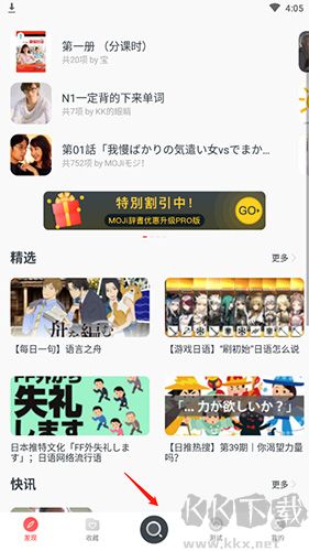 KOTOBA�� ��׿�� �������