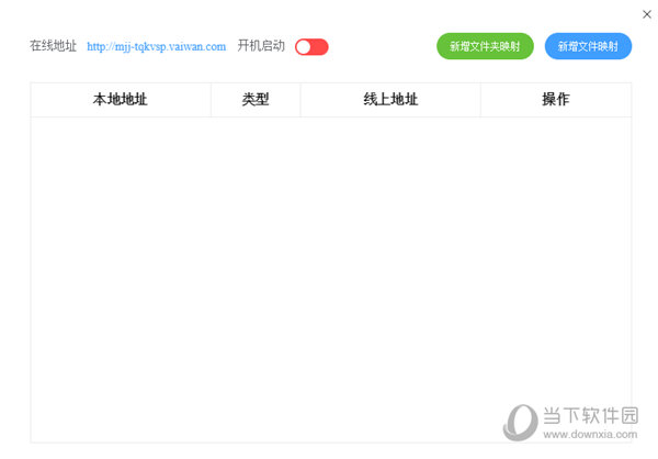 AnyLink Home ��׿�� ����