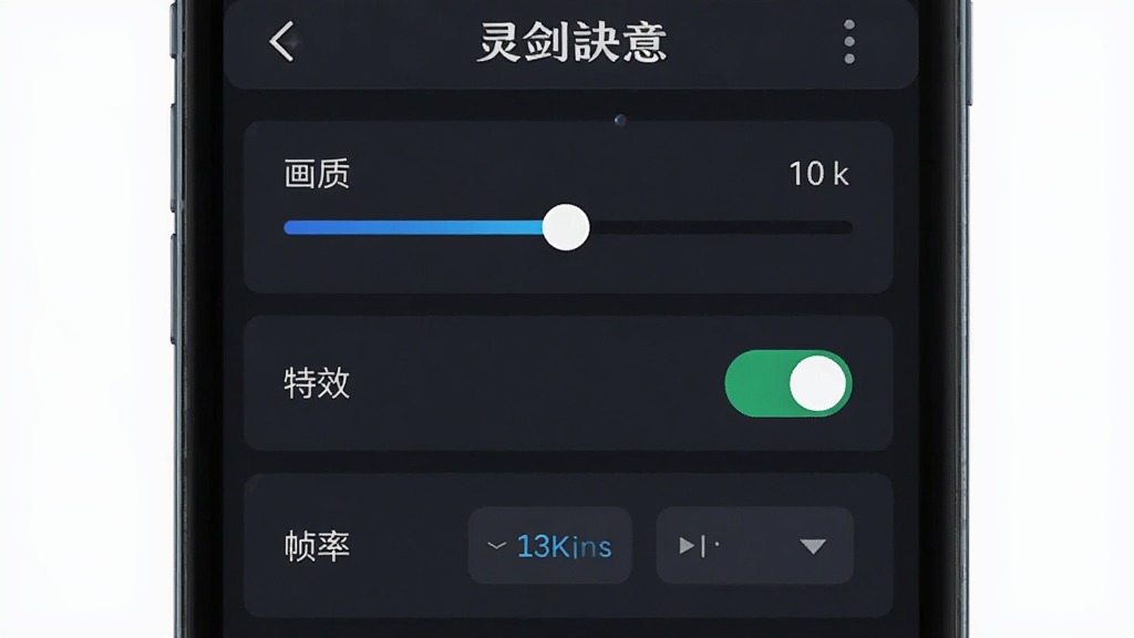 ����������һ���ֻ���Ļ��ʾ��Ϸ���ý��棬�������л��ʵ��ڻ��顢��Ч���ذ�ť��֡��ѡ��ѡ������Ǽ�����ɫUI��壬���ֲ����б�ʽ�Ű棬���Ϊ�ִ���ƽ���Ƽ��磬ϸ���Ͽ̻���ť�ĸ���״̬����ֵָʾ�������������ɾ����޶���Ԫ�أ������д���