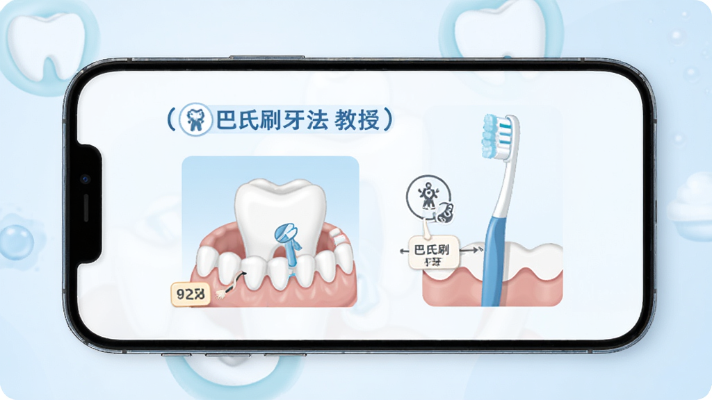 �����̳�APP��ǻ֪ʶ����ҳ�棬�ֻ���Ļ��ʾ����ˢ����ͼ�Ľ̳̣��������ݺ���ˢ��ʾ��ͼ������˵����࣬������ͣ���������ǿ���׶�����������