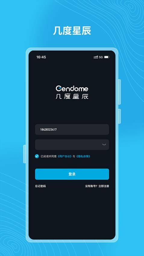 Gendome ��׿�� ������