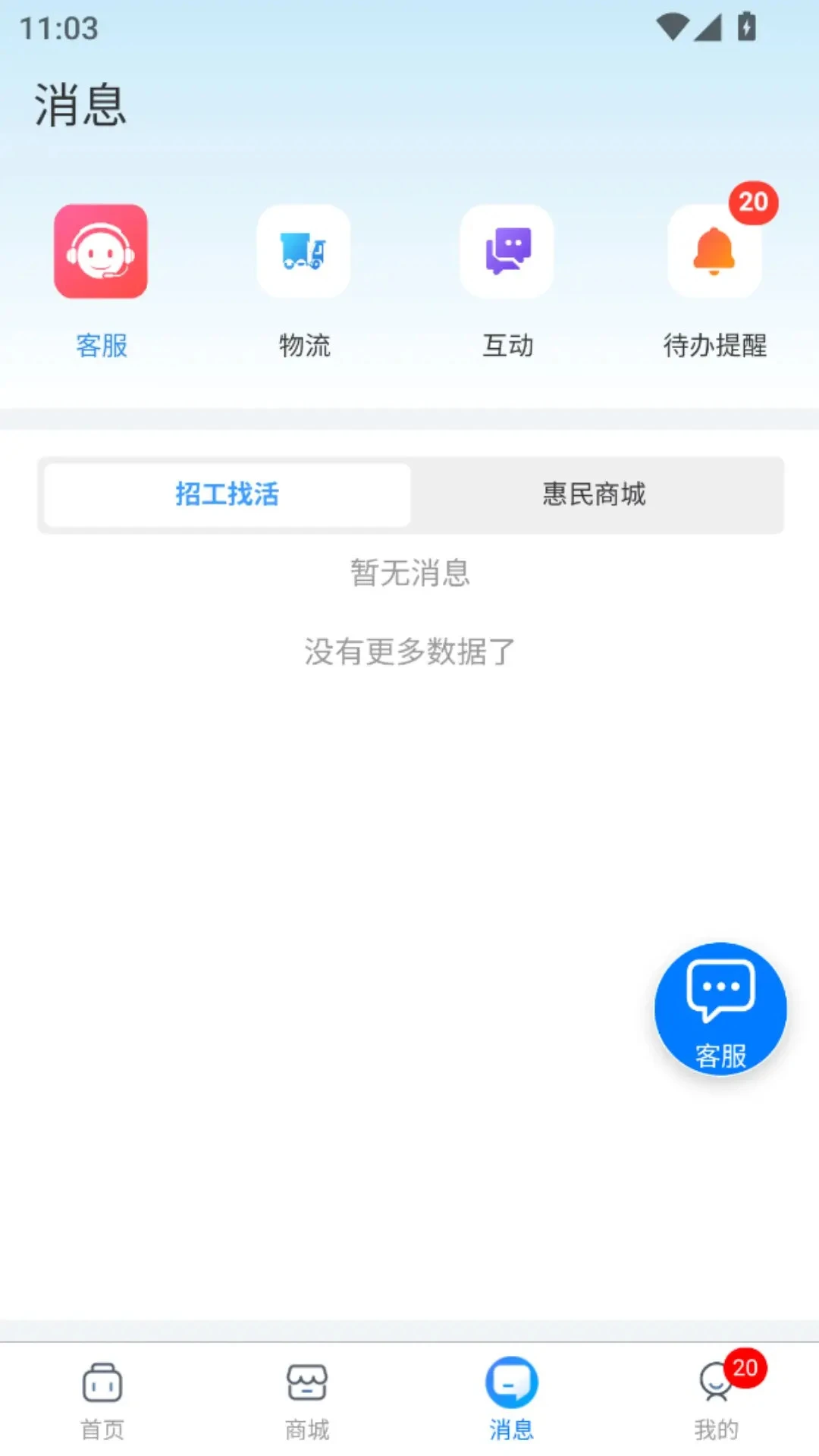 �ٹ���-�ù��ӵ�ƽ̨��ͼ0