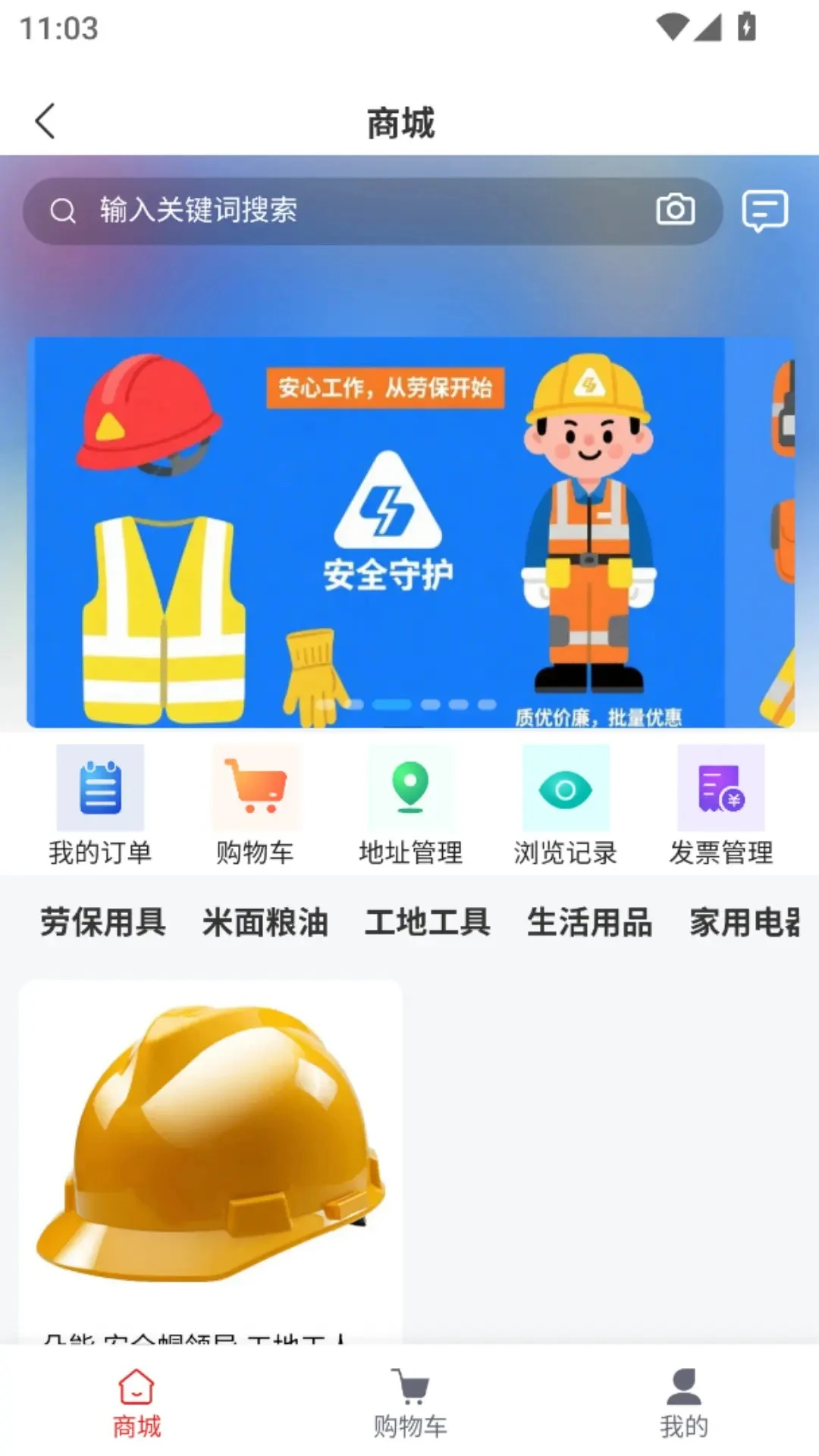 �ٹ���-�ù��ӵ�ƽ̨��ͼ3