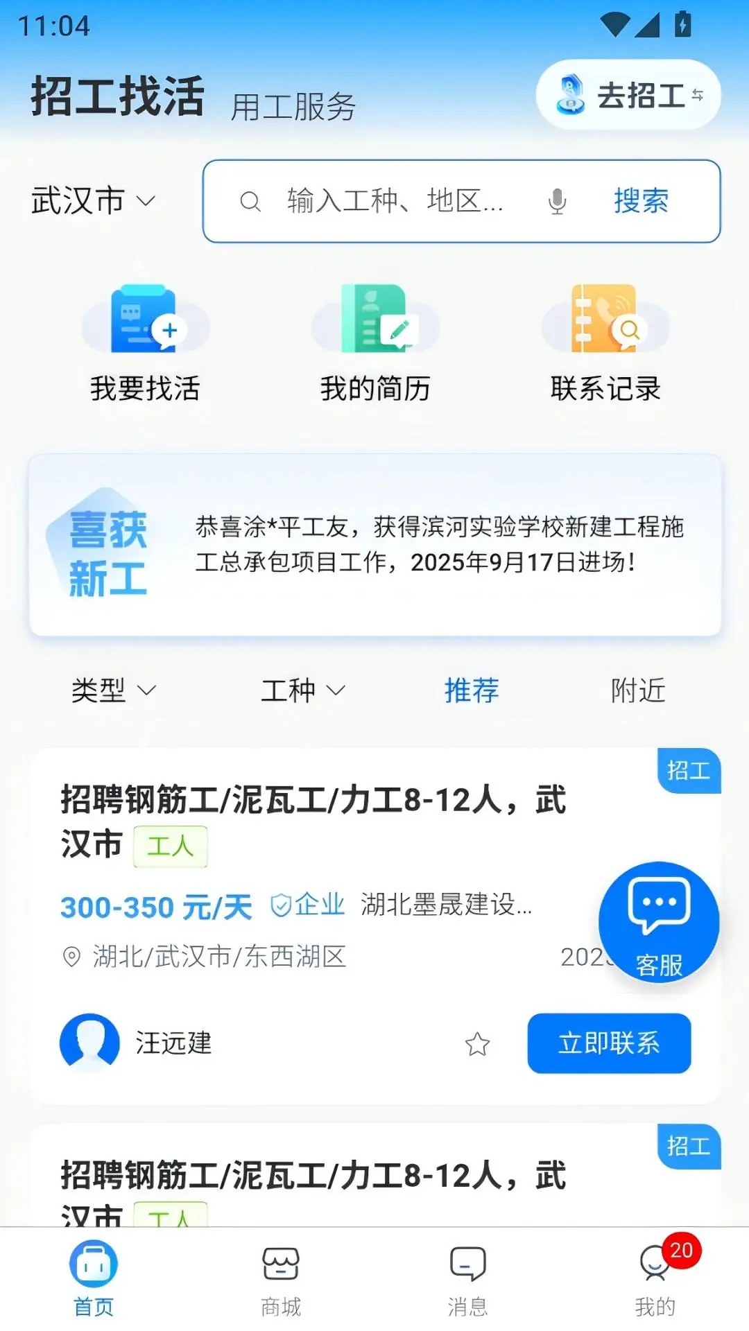 �ٹ���-�ù��ӵ�ƽ̨��ͼ2