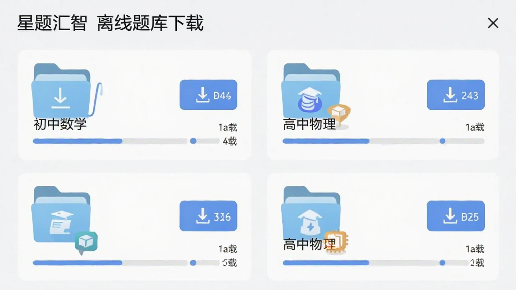 ������� ����������ؽ��棬��Ļ��ʾ���ѧ���ļ��У��硰������ѧ������������������ÿ���ļ����Ա������ذ�ť�ʹ�С��ʾ����������ʾ�������أ�����Լ��ͼ������