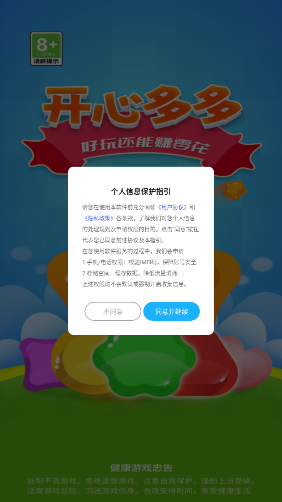 ���Ĺ����� ��׿�� ����