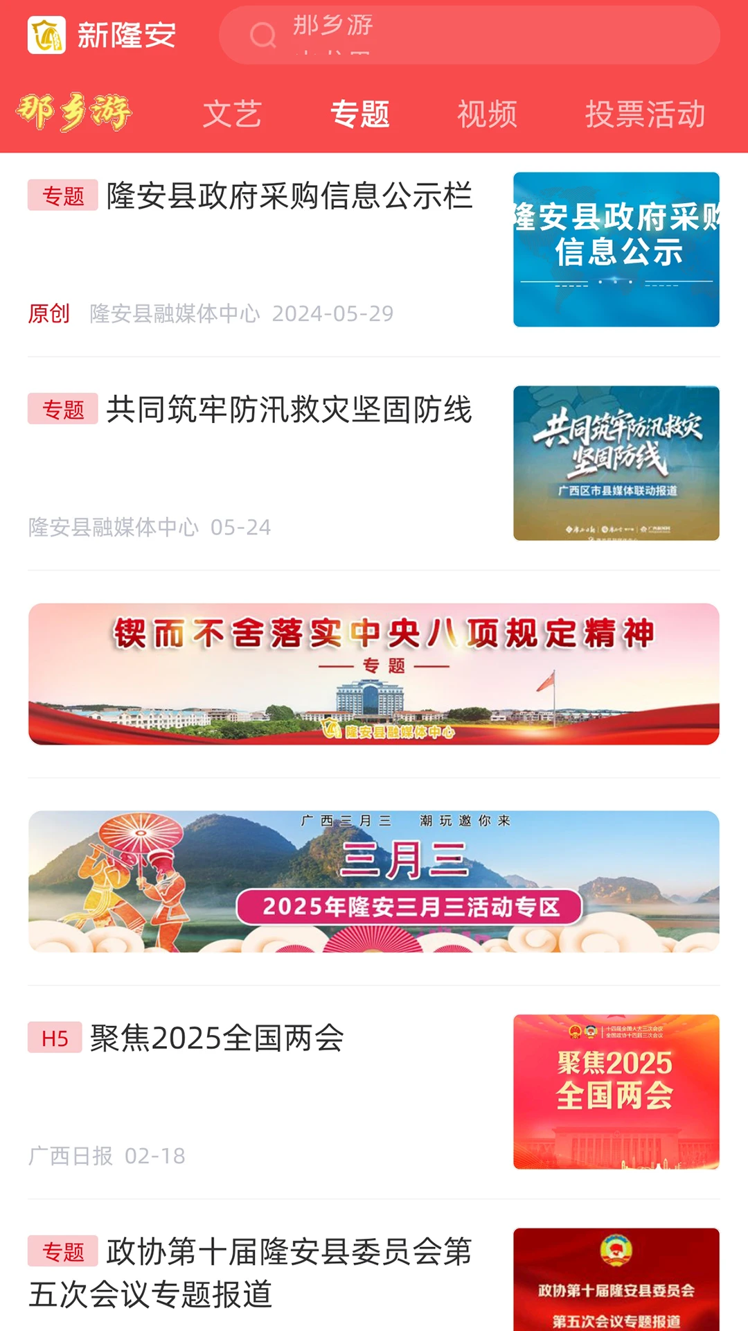��¡��-�����������ƽ̨��ͼ3