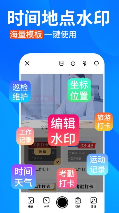���ˮӡ����򿨶�λ ��׿�� ʹ�ý̳�